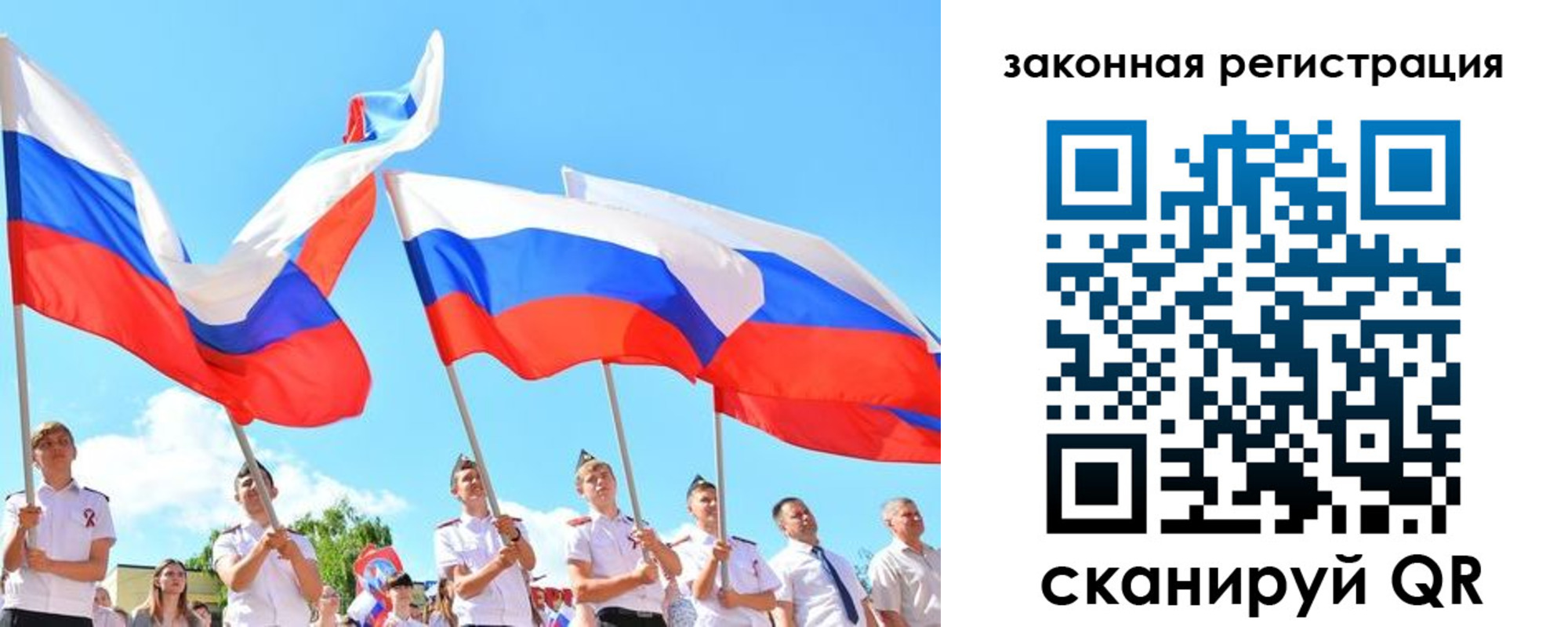 форма 3 в Якутске