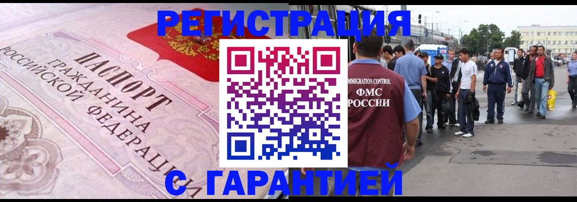 пропишу в квартире в Якутске